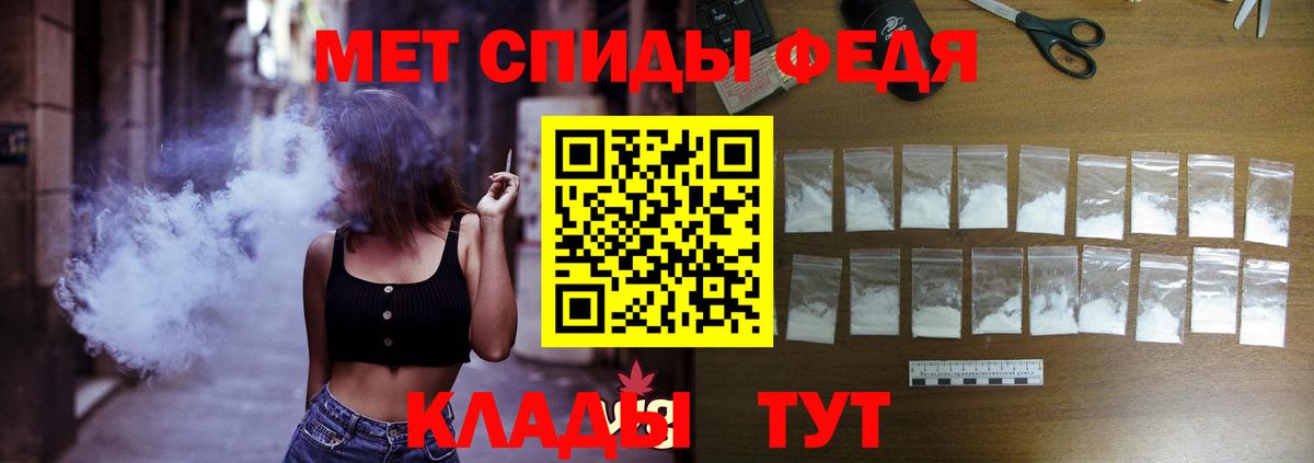 Амфетамин Розовый Мурманск