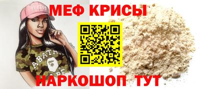 винт Ипатово