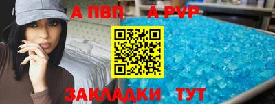 винт Ипатово
