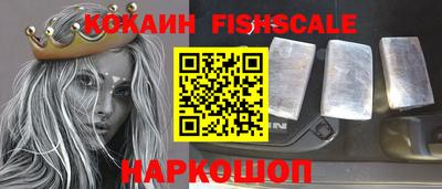 кокаин Ирбит