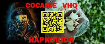 первитин Изобильный