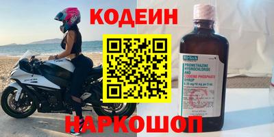первитин Изобильный