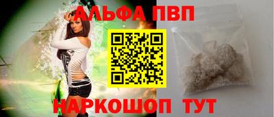 первитин Изобильный
