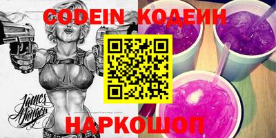 кокаин Ирбит