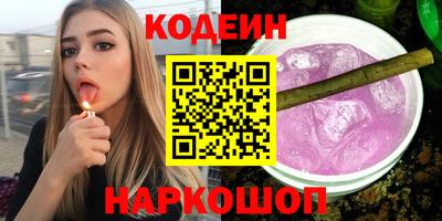 винт Ипатово