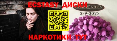 кокаин Ирбит