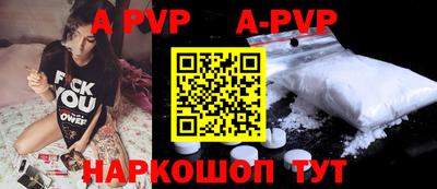 винт Ипатово