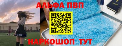 винт Ипатово