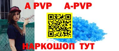 первитин Изобильный
