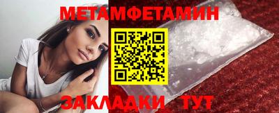 кокаин Ирбит