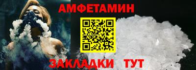 винт Ипатово