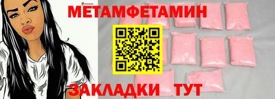 винт Ипатово