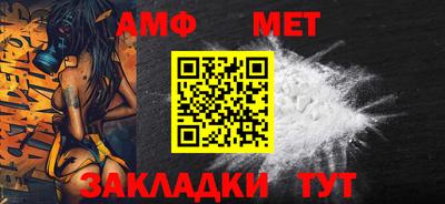 винт Ипатово