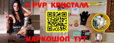 кокаин Ирбит