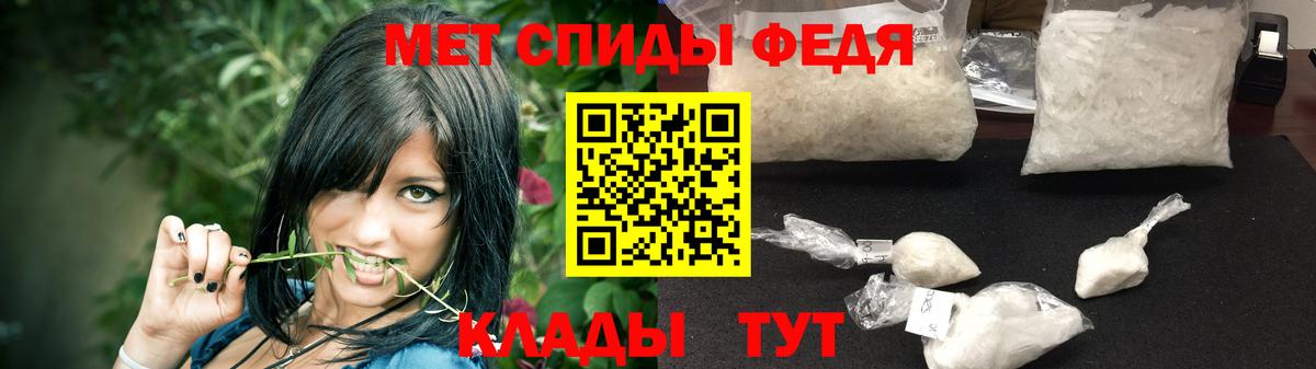 Первитин витя Мурманск