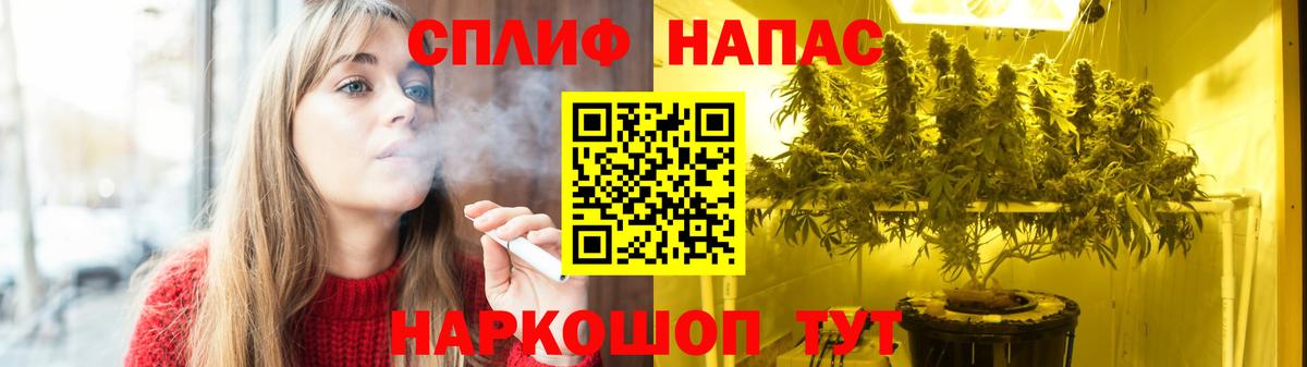 Марихуана White Widow  МАРИХУАНА OG Kush  Мурманск  Вход с VPN 